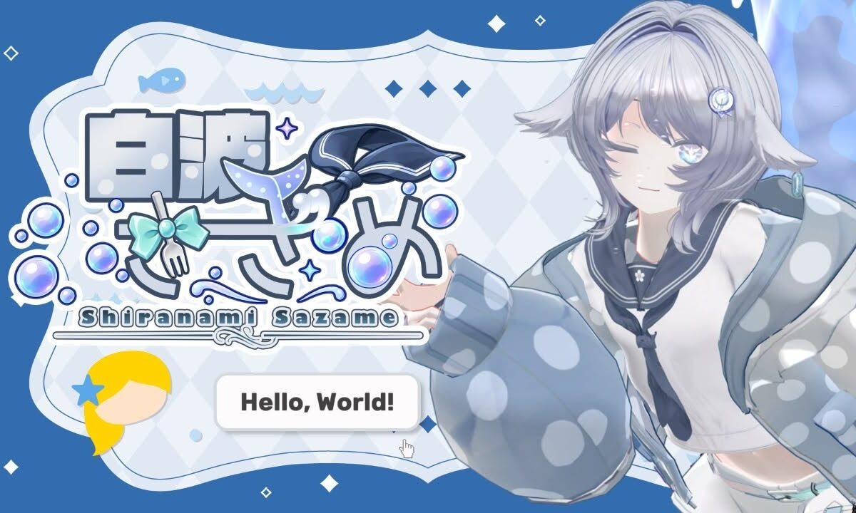 「二足歩行って大変」　元ジンベエザメのVTuber・白波さざめさん、キャストスペースからデビュー