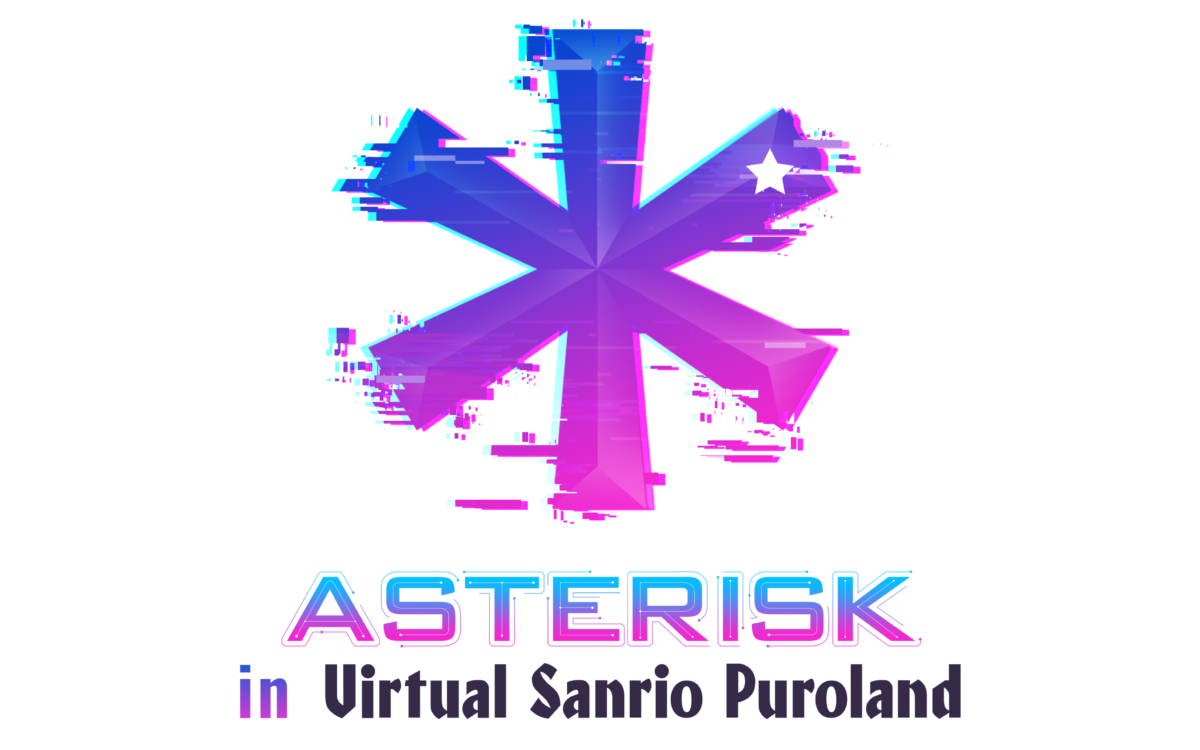 「Virtual Sanrio Puroland」でVTuberライブ　12月12日、電脳少女シロさんら10人が『＊ASTERISK』に出演