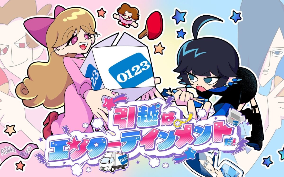 「推し活パック」11月1日開始　アート引越センターがにじさんじ5人とコラボ、グッズ専用の梱包ボックスを配布