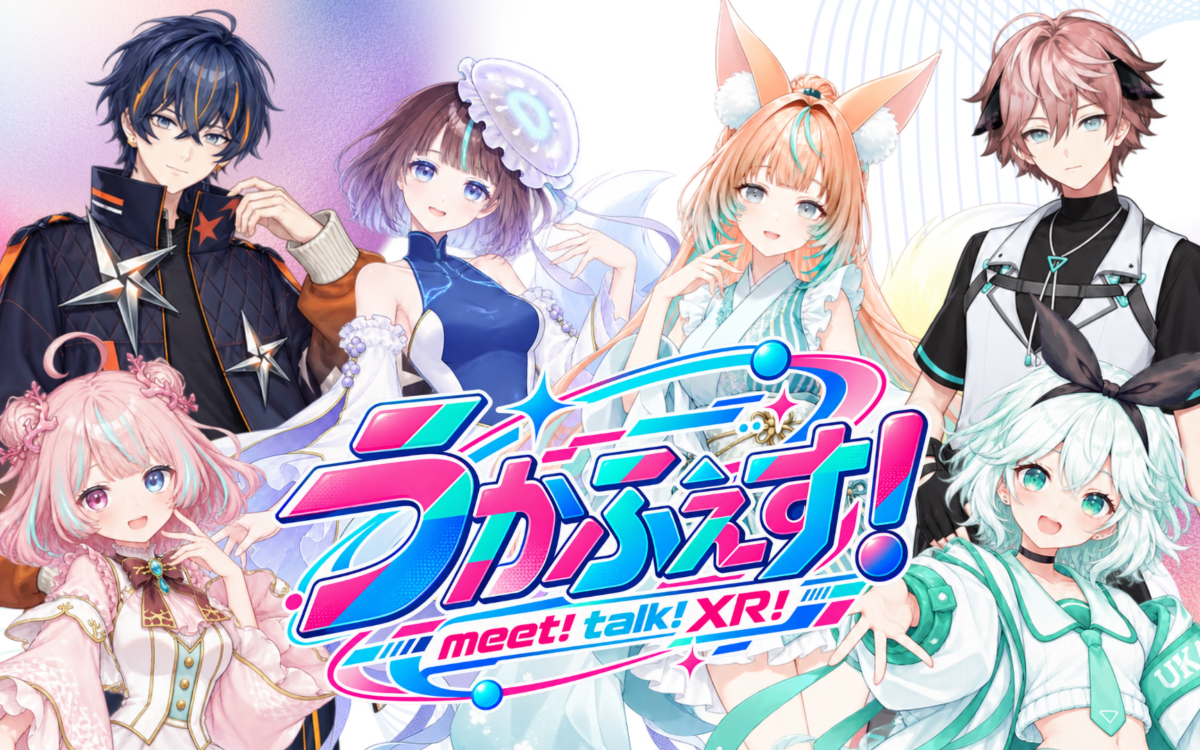VTuberとカラオケルームで1対1「うかふぇす!」、11月7日に渋谷で　チケットは10月10日12時から