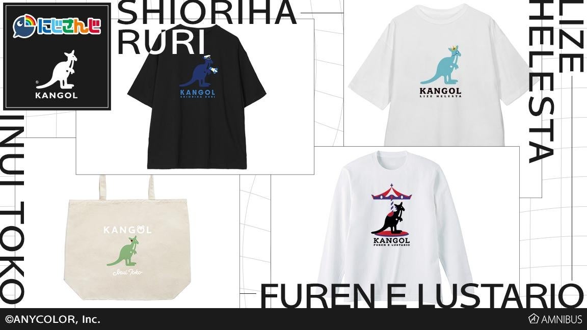 戌亥とこさんら4人がKANGOLのロゴをプロデュース　にじさんじ×KANGOLのTシャツ・トート、11月15日まで受注