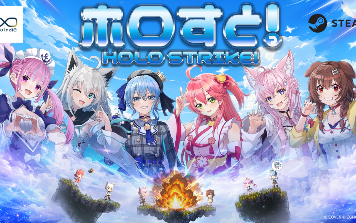 『ホロすと！』無料体験版が公開　ホロライブ6人をモチーフに3対3、足場を削って落とすターン制PvP