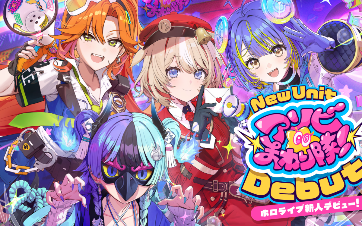 「アソビ★まわり隊！」が先輩とマイクラでかくれんぼ　デビュー4週間、10月22日19時に「ホロ鯖」へ