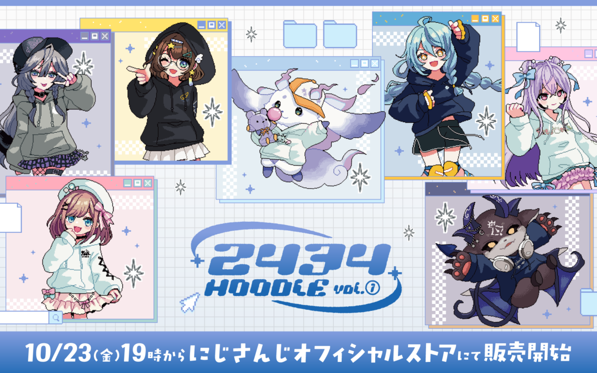 にじさんじ「2434 HOODIE vol.1」10月23日19時発売　司賀りこさんら7人のパーカーにスナップ風カード
