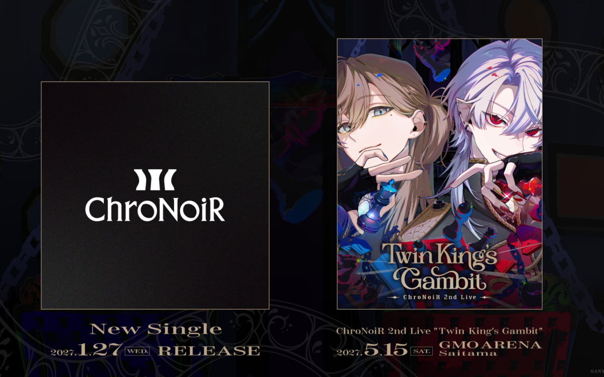ChroNoiR、初のシングルCDを2027年1月27日に発売　2ndライブは5月15日にGMOアリーナさいたま