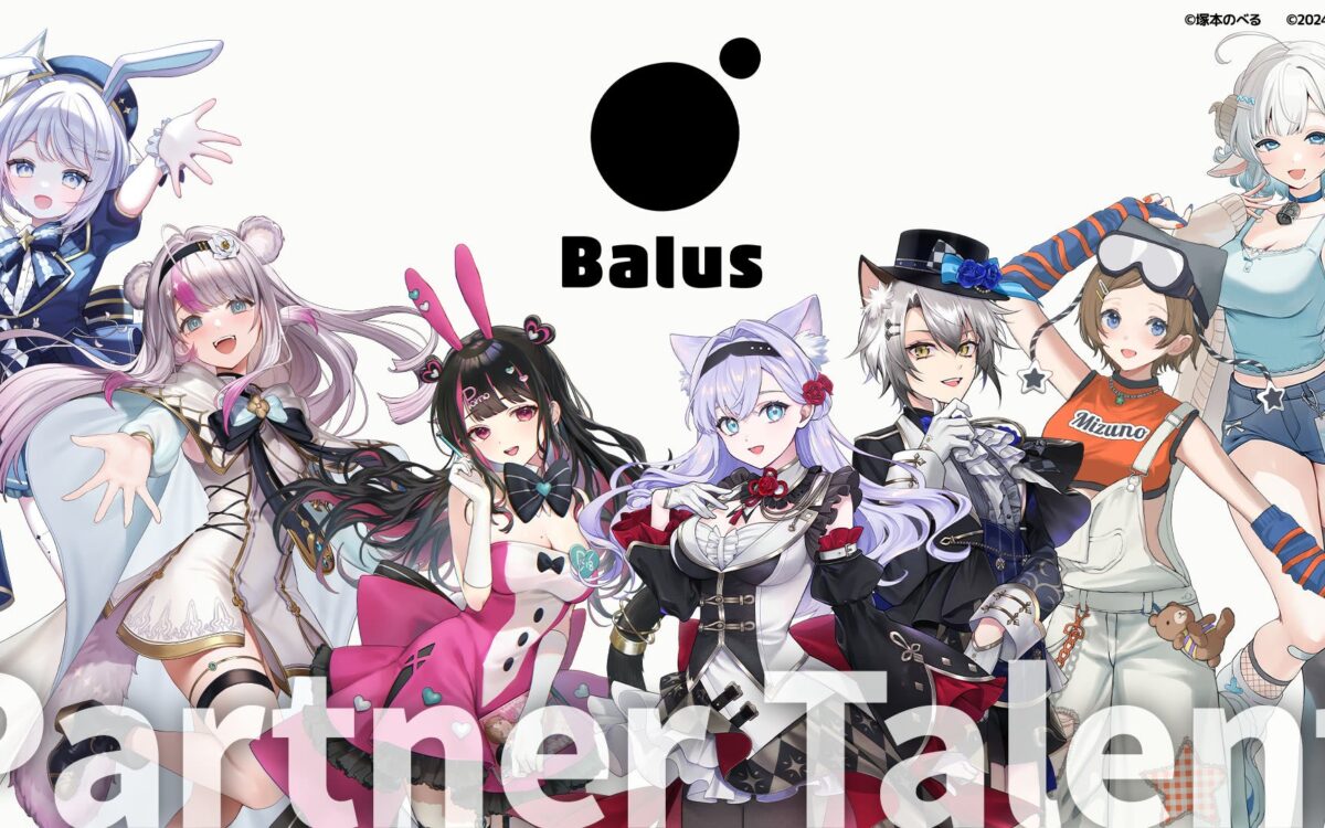 バルスが個人VTuber向けエージェント事業を開始　配信収益は100%本人に、3Dスタジオも無償で