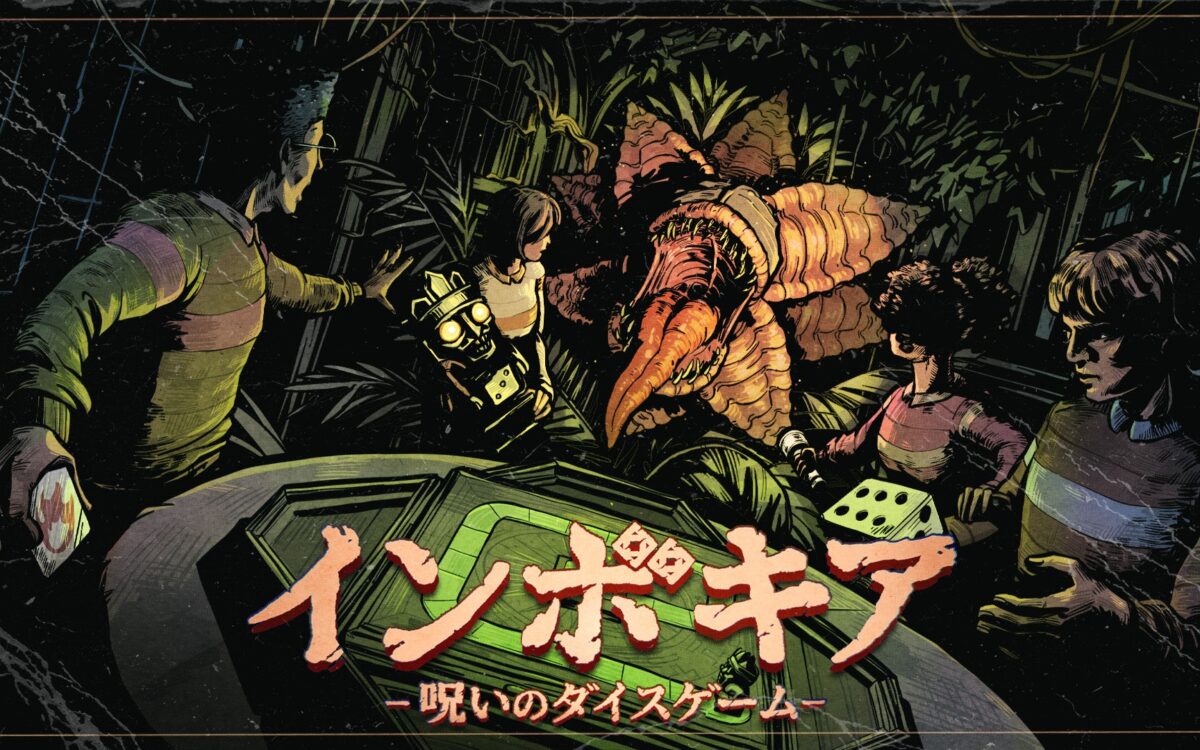 最大6人の協力ホラー『インボキア』、10月8日17時にSteamで早期アクセス開始　体験版は100万DL