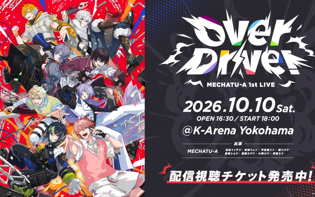 渋谷にOriens、道頓堀にDytica　MECHATU-Aの撮り下ろし映像が街頭ビジョンに　10日の初ライブまで