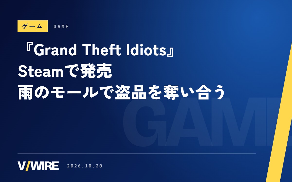 『Grand Theft Idiots』がSteamで発売　雨のモールで盗品を奪い合う、最大12人・日本語表示に対応