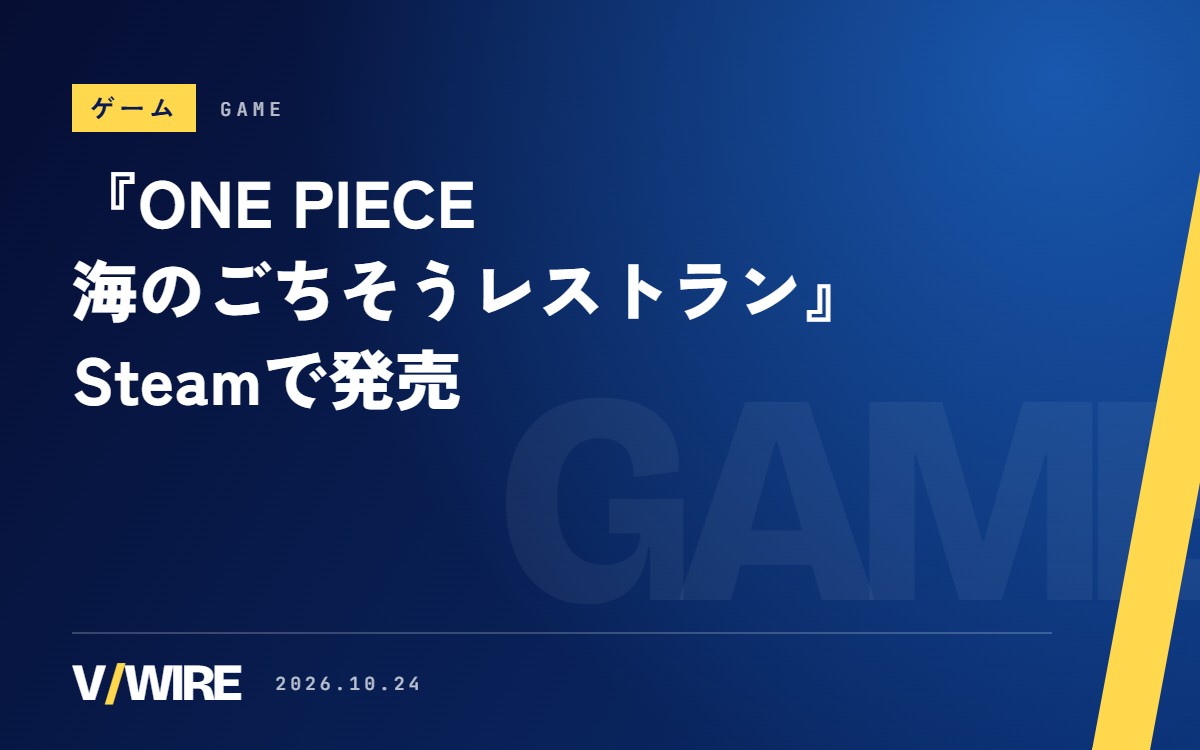 『ONE PIECE 海のごちそうレストラン』がSteamで発売　バラティエ2号店を経営する1人用、配信はバンナムの実況ポリシーが基準