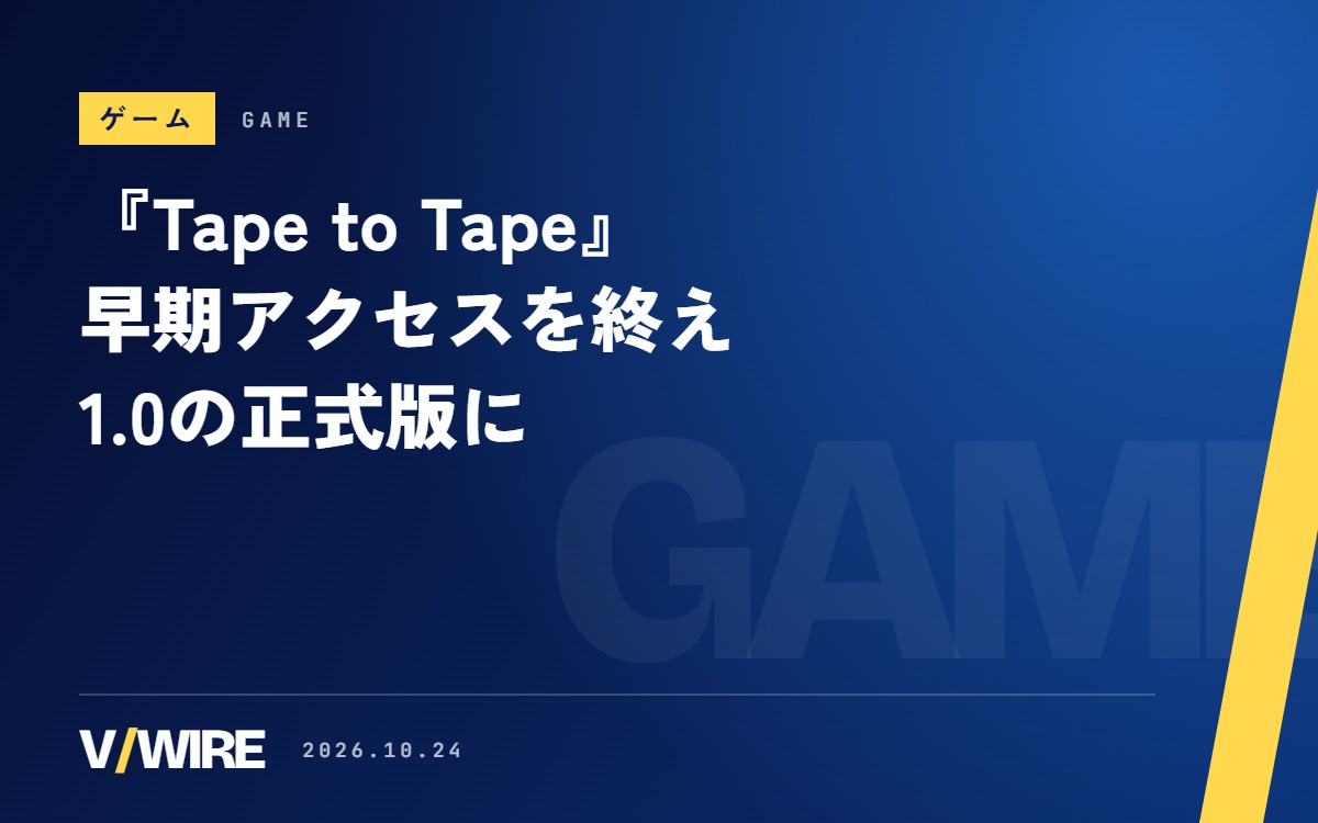 『Tape to Tape』が早期アクセスを終えて1.0に　ローグライト・ホッケー、ローカルで最大10人、日本語は画面表示と字幕