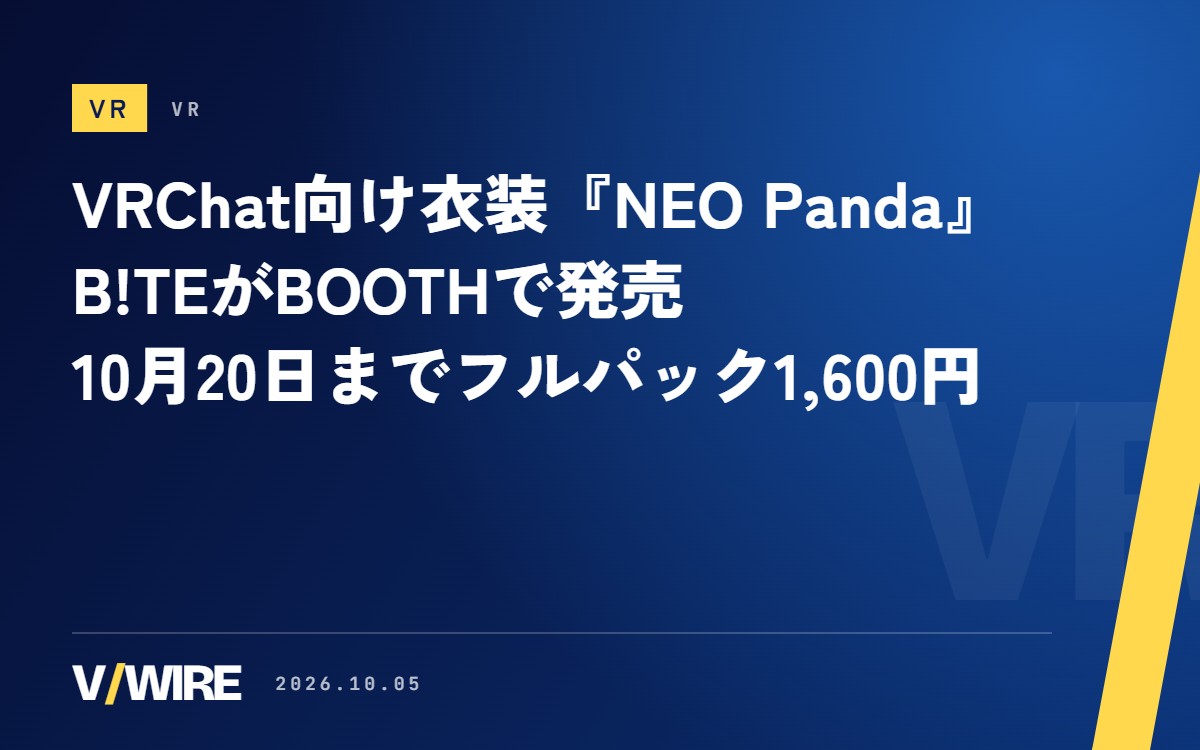 VRChat向け衣装『NEO Panda』、B!TEがBOOTHで発売　10月20日までフルパック1,600円