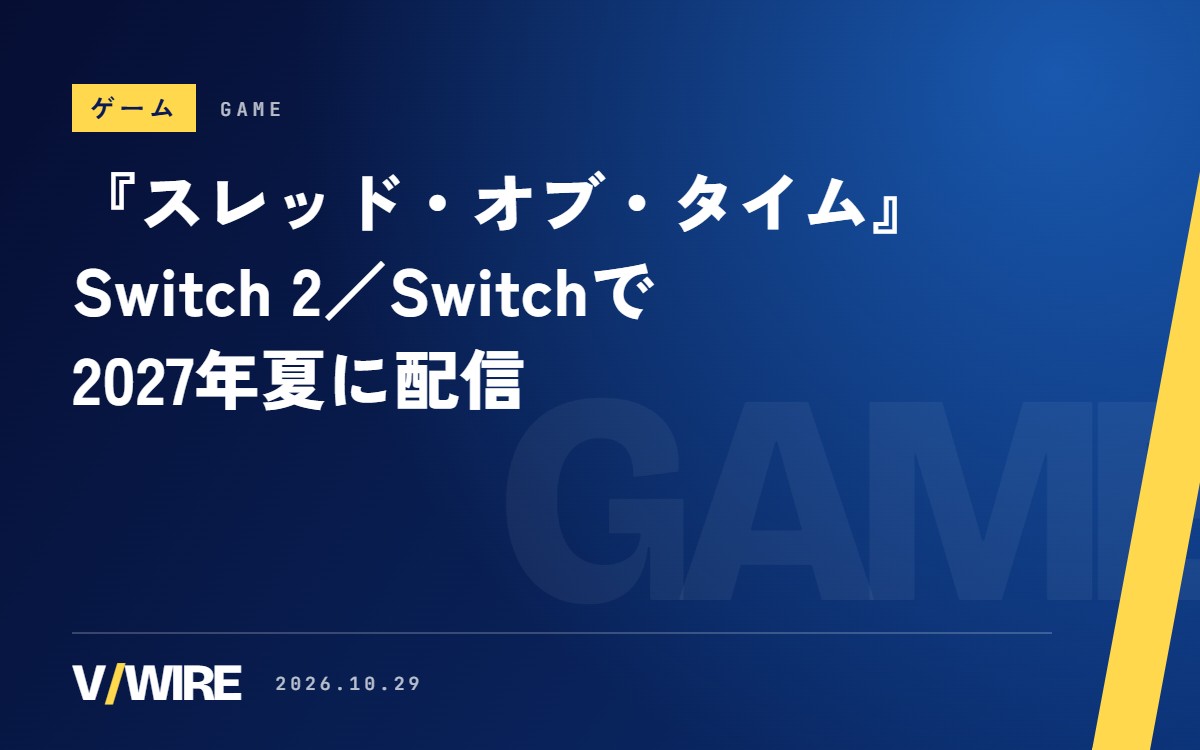 『スレッド・オブ・タイム』Switch 2／Switchで2027年夏に配信　『クロノ・トリガー』に着想のタイムトラベルRPG