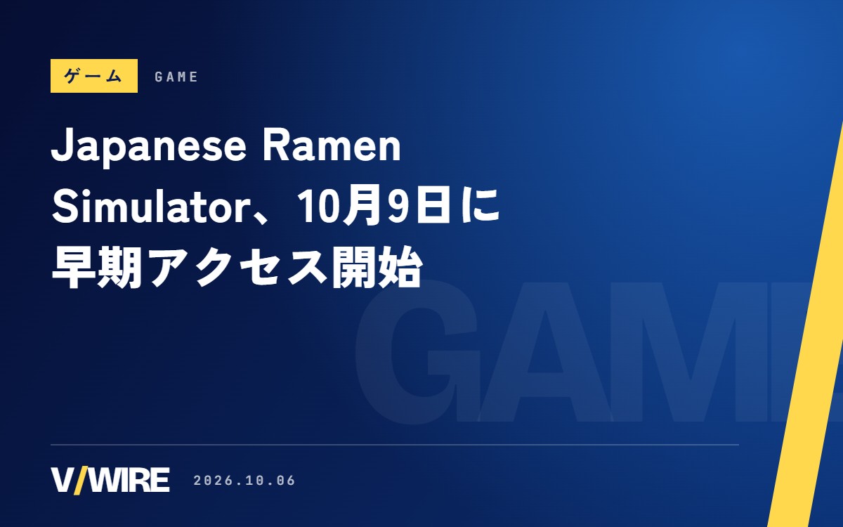 『Japanese Ramen Simulator』10月9日17時に早期アクセス開始　発売記念は15％オフの1,615円