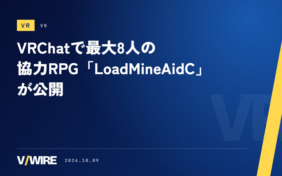 VRChatで最大8人の協力RPG「LoadMineAidC」が公開　ジョブ・技・装備を組んでダンジョンへ