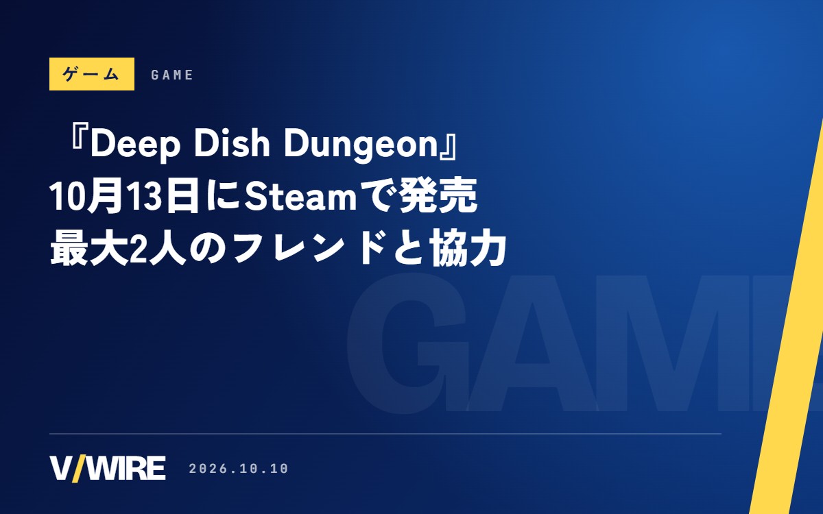 料理とクラフトで進むダンジョン探索『Deep Dish Dungeon』、10月13日にSteamで発売　最大2人のフレンドと協力、体験版あり